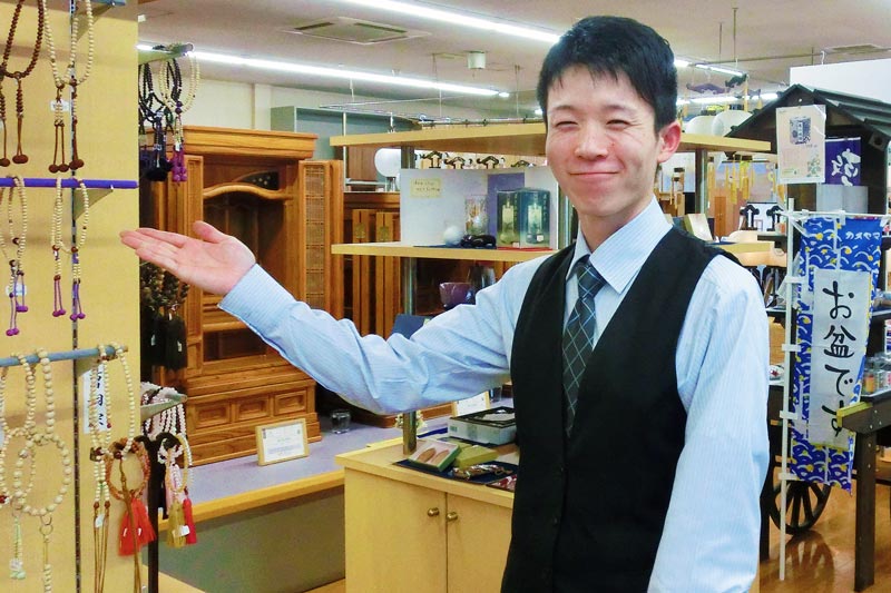 岸佛光堂津山店内観